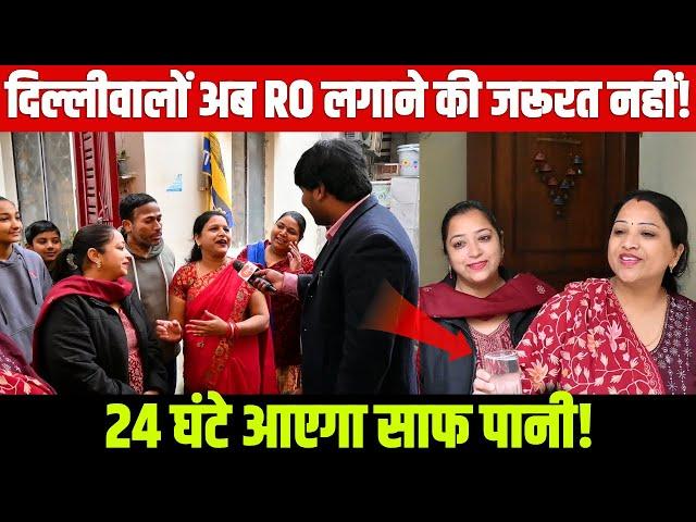 केजरीवाल के इस दांव से बीजेपी चारों खाने चित! अब दिल्ली में 24 घंटे आएगा साफ पानी!