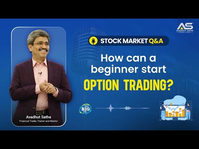 How can a beginner start Option Trading?