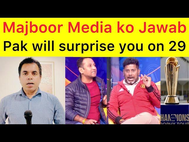 Majboor Indian Media ko Jawab  Pakistan is ready to fight Champions Trophy case on 29th Nov