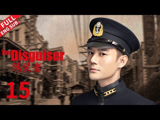 The Disguiser EP15  #huge #jindong #wangkai #songyi #liumintao