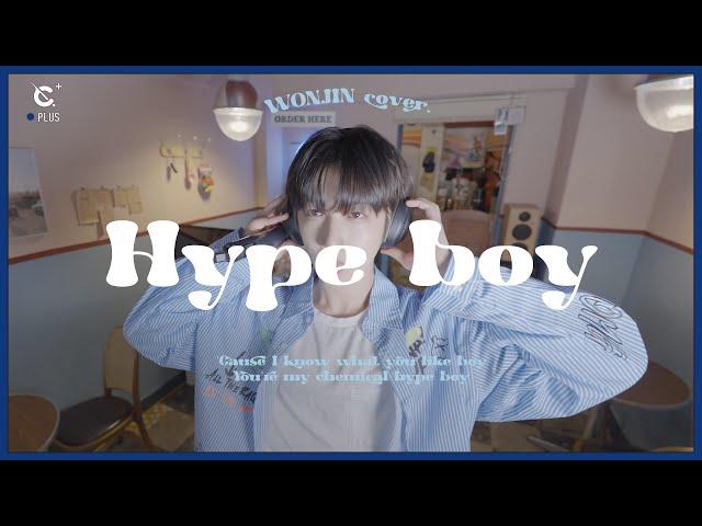 [C-Plus+] WONJIN 원진 'Hype boy' Cover l CRAVITY (크래비티)