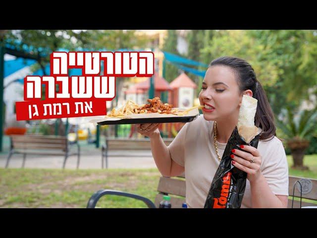 נועה אוכלת | טומי רול: הטורטייה ששווה את התור הכי פסיכי ברמת גן