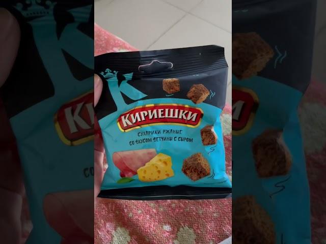 Кайфовый день на даче! Как ваши делишки?