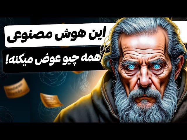 بهترین هوش مصنوعی برای ساخت عکس رو پیدا کردم!(جایگزین رایگان میدجرنی)