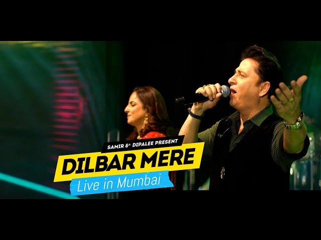 Dilbar Mere | दिलबर मेरे | Samir's soft romantic take on Kishorda's classic