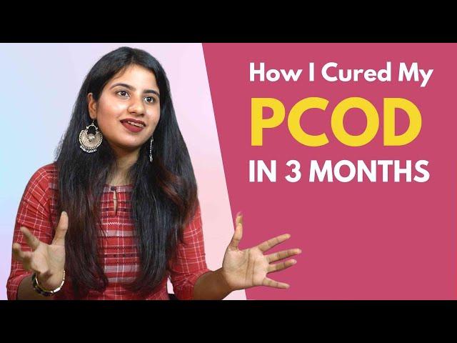 PCOD को सिर्फ 3 महीनों में मैने कैसे ख़त्म किया | How I Cured My PCOD Without Medicine