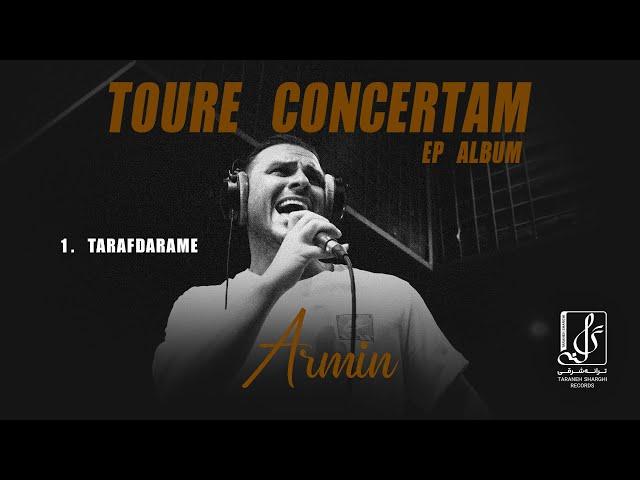 Armin Zareei "2AFM" - Tarafdarame | OFFICIAL TRACK آرمین زارعی - طرفدارمه