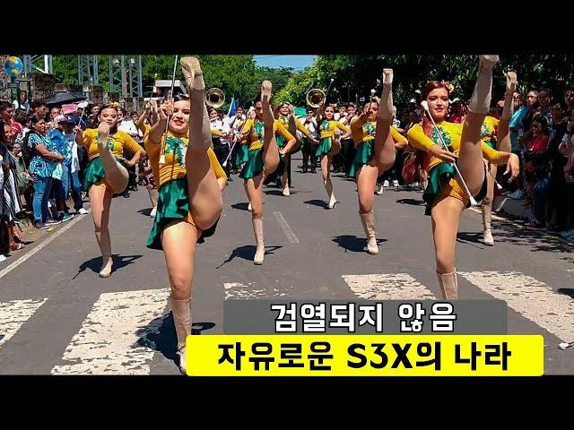 15가지 놀라운 엘살바도르 사실: 아메리카에서 가장 독특한 나라 - 여행 다큐멘터리