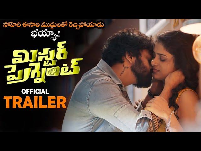 Sohel Mr Pregnant Movie Official Trailer || Roopa Koduvayur || Suhasini || Telugu Trailers || MCB