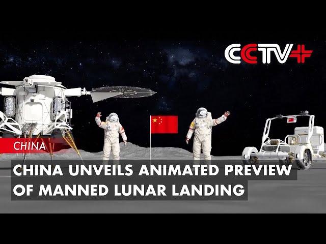 China Unveils Animated Preview of Manned Lunar Landing