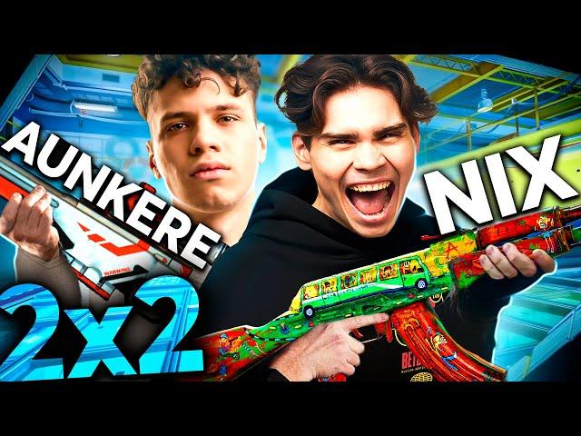 Nix и Aunkere играют турнир BetBoom All-Star 2x2