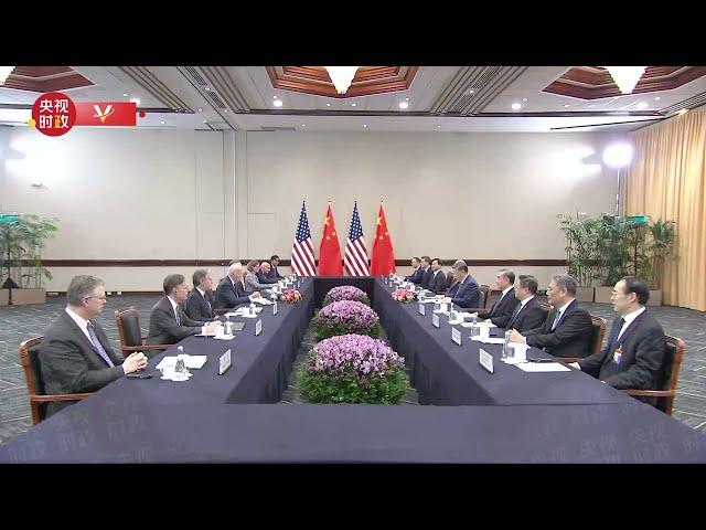 独家视频丨习近平会见美国总统拜登