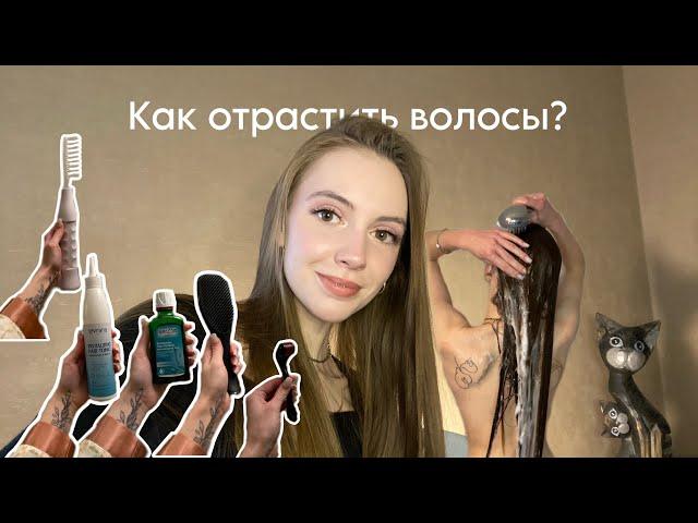 КАК ОТРАСТИТЬ ВОЛОСЫ? / рабочие и нерабочие способы стимуляции роста