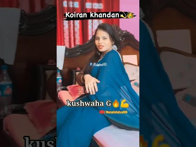 #kushwaha ji new status video 2023 #ziddi Boy Chandan new kushwaha song #koiran_song #viral #maurya