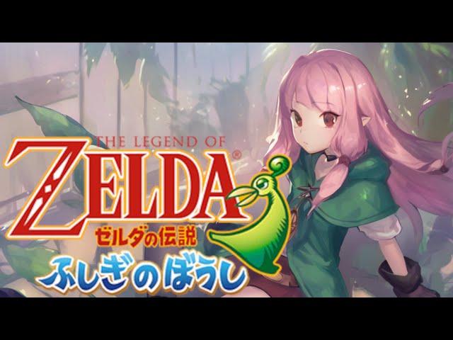 PART2【ゼルダの伝説 ふしぎのぼうし】茜ちゃんがみどりな剣士となり世界を救うようです  VOICEROID実況(ボイスロイド実況)