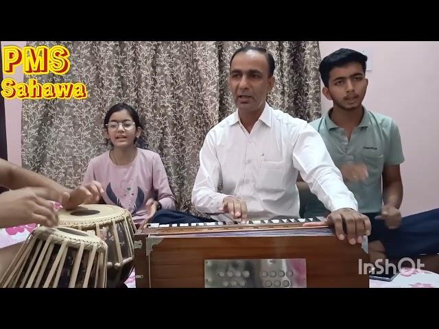 tumhe dillagi bhul jani padegi ।। तुम्हे दिल्लगी भूल जानी पड़ेगी।। PMS sahawa।।