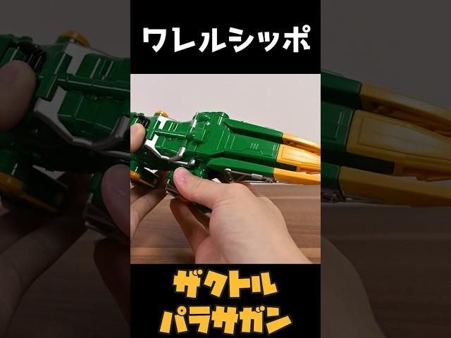 バンバン！ウェスタン！キョウリュウジンウエスタン #スーパー戦隊 #powerrangers #戦隊  #獣電戦隊キョウリュウジャー