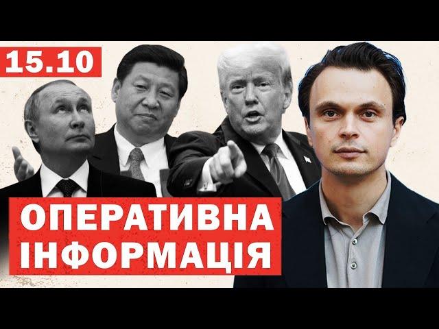 Трамп проговорився про плани Путіна. У РФ не вірять у захоплення України. Аналіз