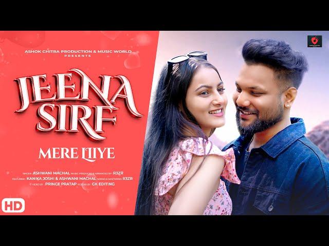 Jeena Sirf Mere Liye - New Version | Cover | Old Song New Version Hindi | Romantic Song | Ashwani