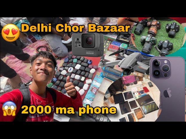 2000Ma phoneCHOR BAZAAR DELHI EXPLORE | IPhone Laptop Drone Gopro Earbuds DSLRCamera | B Crazy Ep78