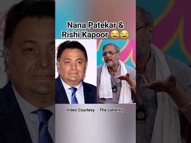 Funny jodi #nanapatekar #rishikapoor #interview #bollywood  #actor #90s #90sfilm #secret #lallantop