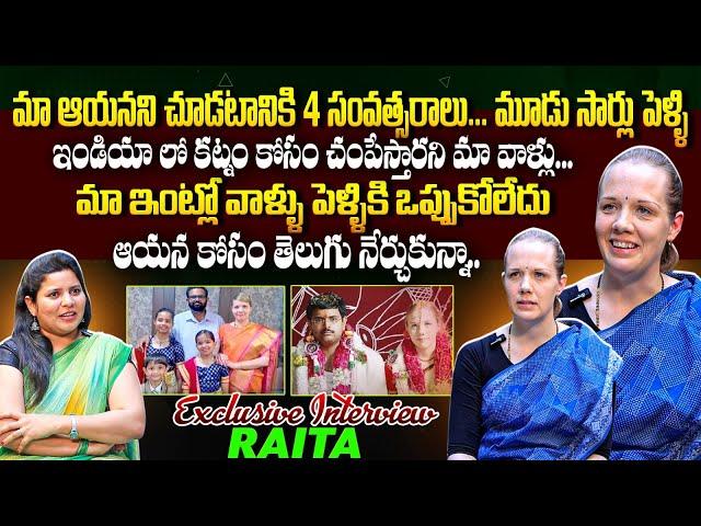 Finland Woman Raita Exclusive Interview | Foreigners | Anchor Prashanthi  | Filmylooks