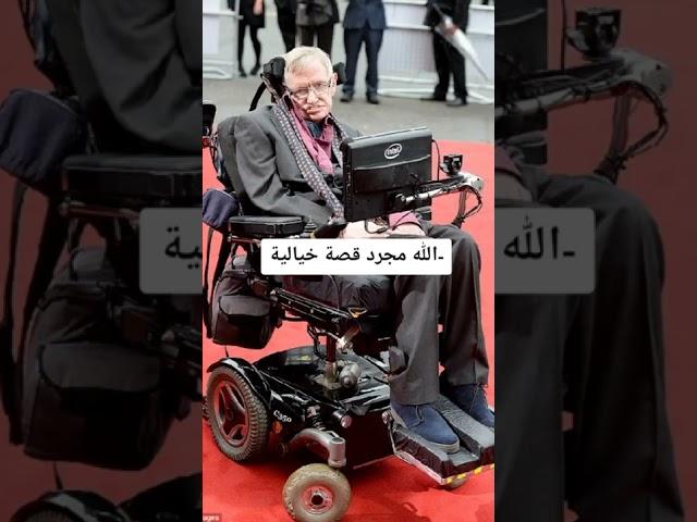 أشخاص تحدوا الّله فكان الرد قاسيا !!