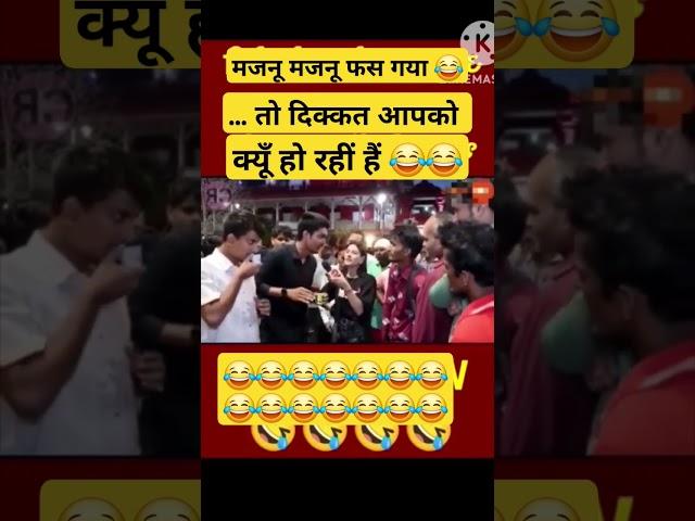 #funny #godimediafunny #comedy #memes #fun #jokes #funnynews #godimedia #anchors #godimediafunny