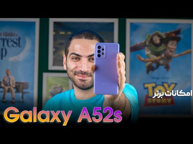 بررسی امکانات کلیدی گلکسی ای ۵۲ اس  | Galaxy A52S Key features