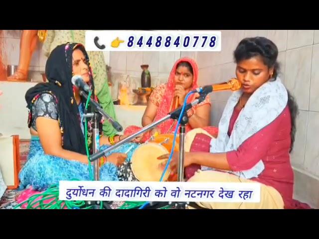 शत शत नमन ऐसा भजन लिखने वाले और गाने वालों कोफिल्मी तर्ज सुंदर ढोलक मधुर आवाज दगा किसी का सगा 