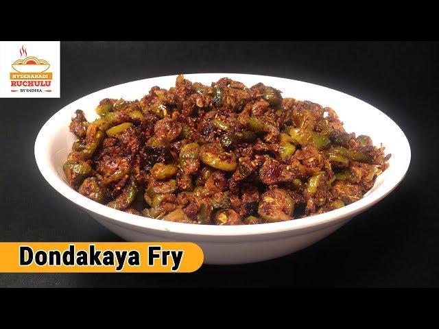 Dondakaya Fry | Dondakaya Vepudu | How to make Tindora Fry | Recipe in Telugu by Hyderabadi Ruchulu