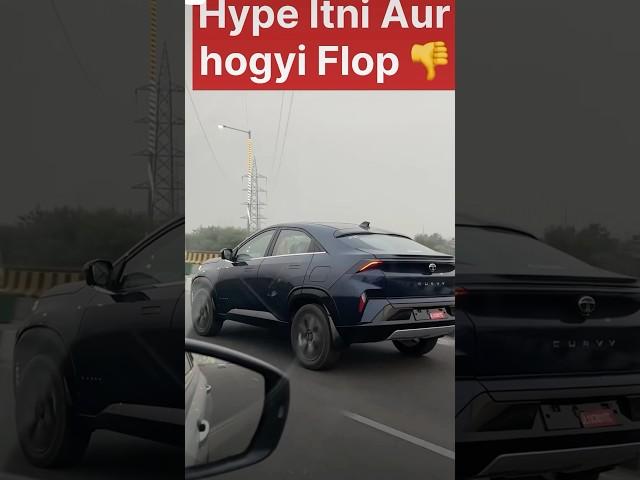 Tata Curvv Hui Flop #tata #tatamotors #trending #shorts #reels #youtubeshorts #youtube