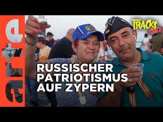 Zypern: Die dunkle Seite des Urlaubsparadies | Tracks East | ARTE