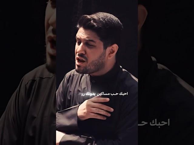 مولاي ابو علي.. انت الملاذ إلي | الرادود محمد الجنامي - #محرم_1446 / 2024 - #سماوات