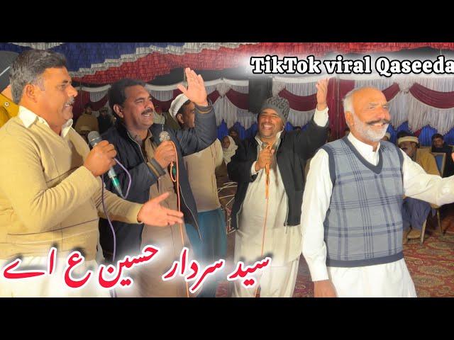 Syed sardar hussain as ay | Jhatla Group | Qaseeda | Dhol Geet Jhatla