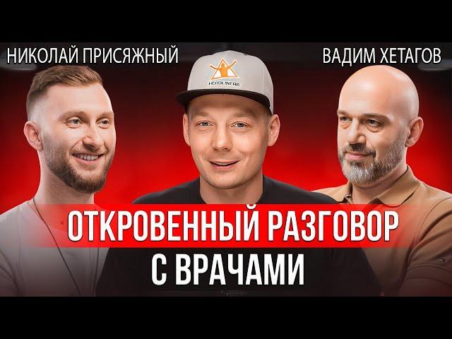 Разоблачение главных мифов о здоровье и восстановлении после травм.