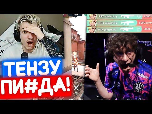 ПОБЕДИТЕЛЬ ЭТОЙ ПАРЫ БУДЕТ ИГРАТЬ ПРОТИВ SENTINELS | Нарезка со стрима Релакса #84