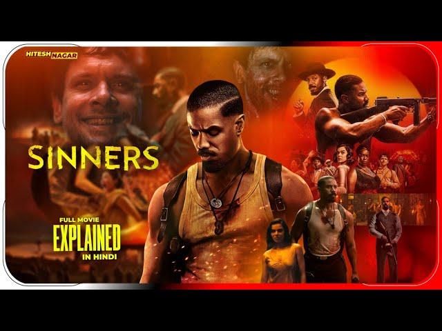 Sinners (2025) Movie Explained in Hindi | Netflix Film Sinners In Hindi / Urdu | Hitesh Nagar