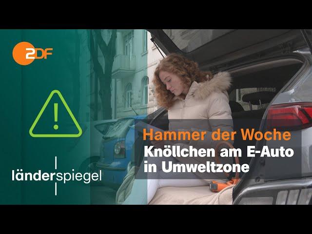 400 Euro Bußgeld mit E-Auto in Umweltzone | Hammer der Woche vom 21.01.23 | ZDF