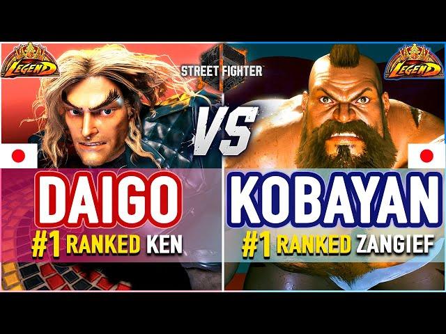 SF6  Daigo (#1 Ranked Ken) vs Kobayan (#1 Ranked Zangief)  SF6 High Level Gameplay