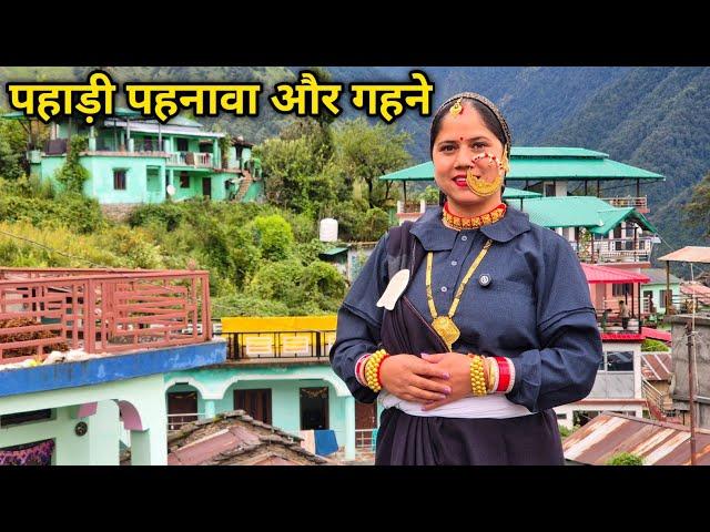 शुरू हो गई है पहाड़ों में बर्फबारी || Uttarakhandi Traditional Outfit || Priyanka Yogi Tiwari ||