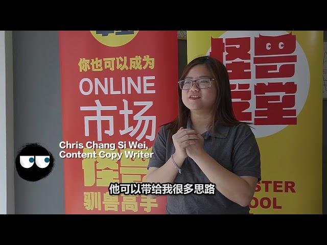 细腻的思路让你在数码路上健步如飞 | 数码营销思维课程 | Digital Marketing Course