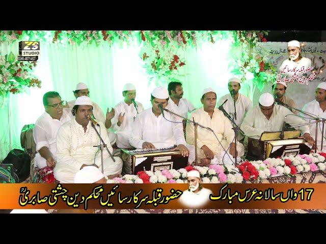 Very Beautiful Musical Naat || Qasida Burda Sharif ||