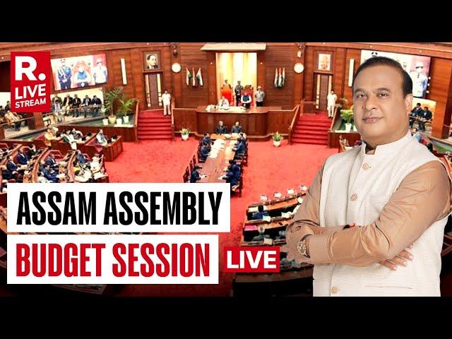 LIVE: Assam Assembly Budget Session | CM Himanta Biswa Sarma | Guwahati