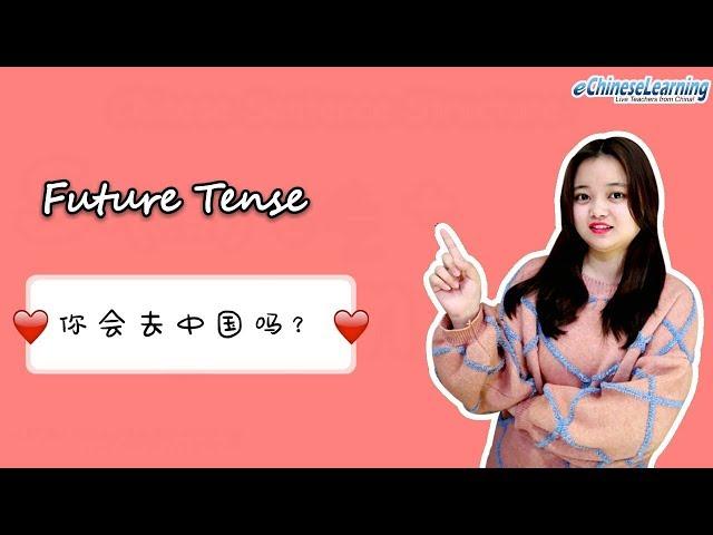 Beginner Mandarin Chinese Future Tense Lesson with eChineseLearning