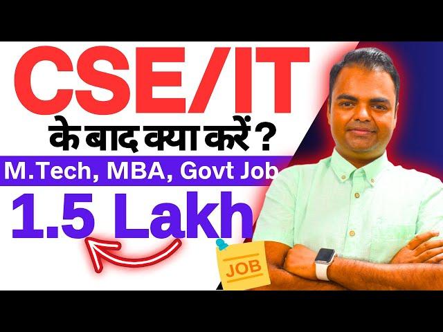 What after BTech in Computer Science, After BTech CSE/IT Best Career Options in India