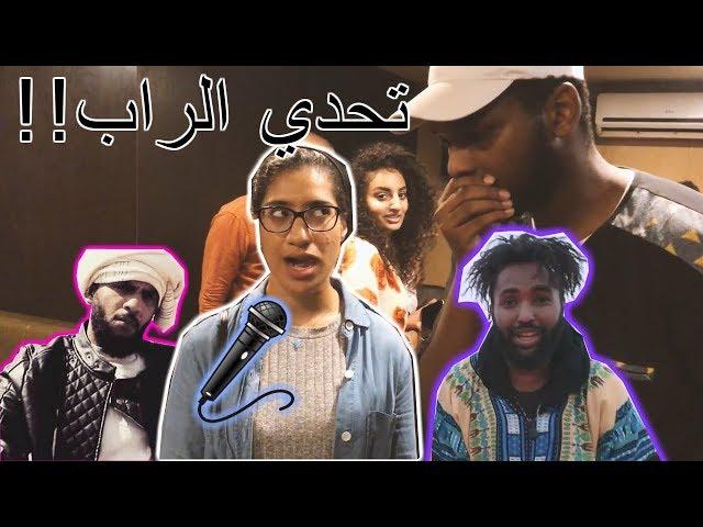 SUDANESE FREESTYLE CHALLENGE!! W/Maha AJ, Too Dope 249 and Flippter !!!تحدي الراب السوداني #Caffeine