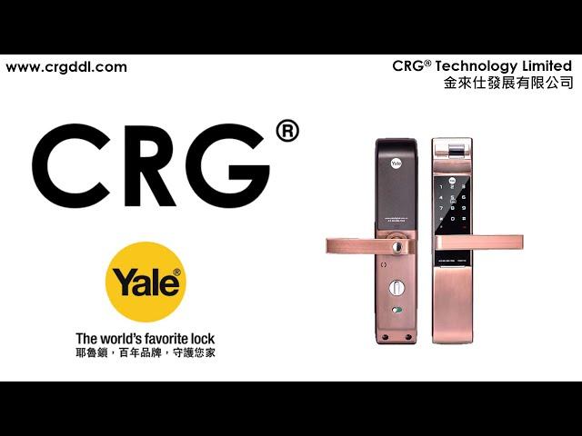 [CRG] YALE智能電子門鎖YDM 7116 - CH 10 登記卡（進階模式） Register card advance mode