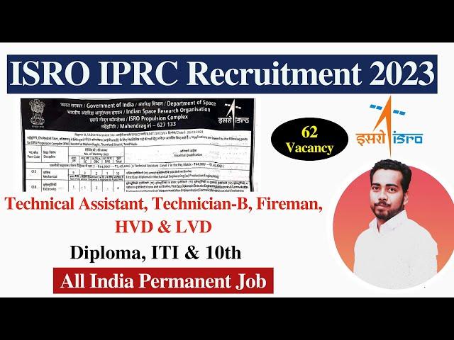 ISRO IPRC Recruitment 2023 | Technical Assistant, Technician B | Latest Govt Job 2023