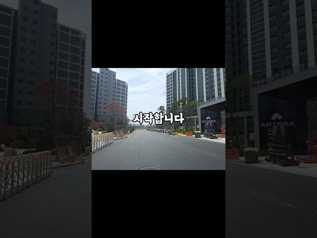 동탄 아테라파밀리에 숨마데시앙 사전점검 입주 전세 월세 임대 부동산 나이스민스타